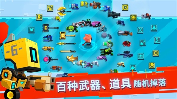 比特小队最新版本0