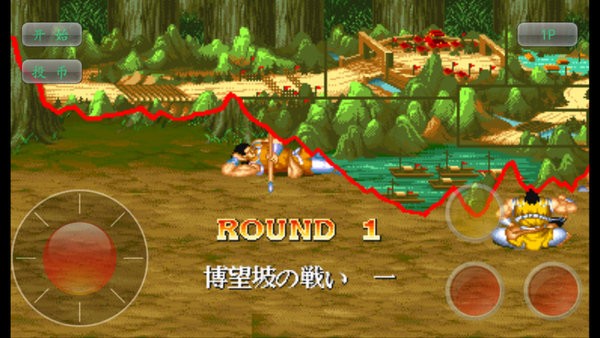 三国志2手机版0