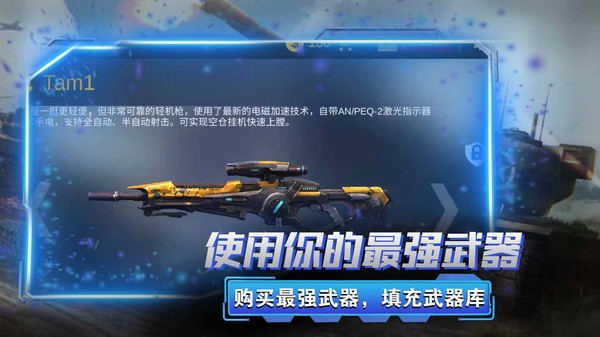 反恐狙击手手机游戏0