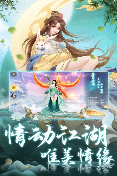 挂江湖游戏0