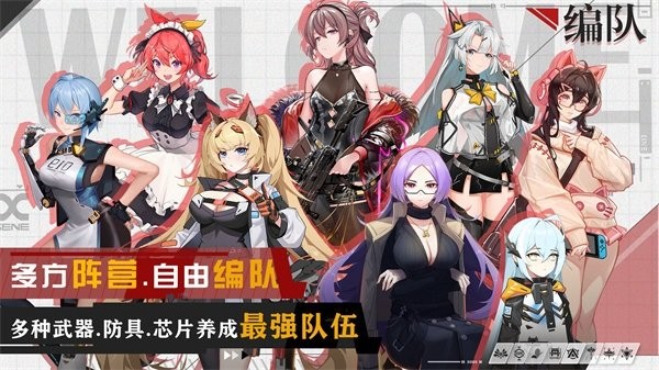 映月城与电子姬最新版0