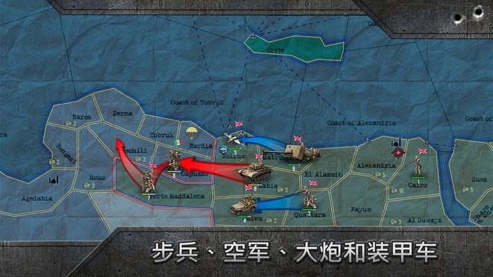 战略与战术二战沙盒版汉化0