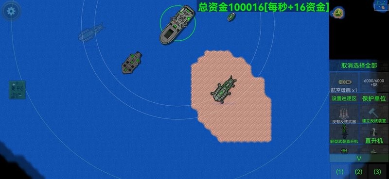 dlc神使铁锈战争莱顿科技超级整合包全汉化版0