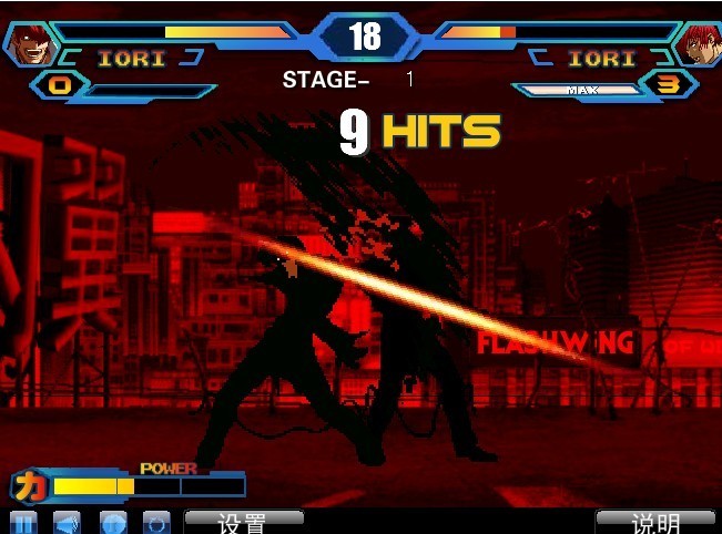 拳皇wing1.91直装版0