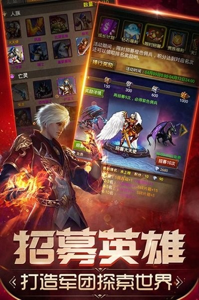 魔法无敌最新版0