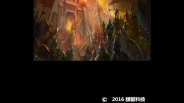 三国群英传2中华群英传手机版0