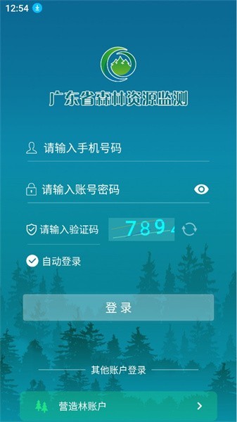 广东粤林监测0