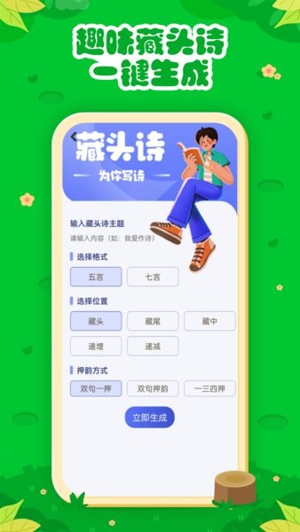 七彩课堂app0