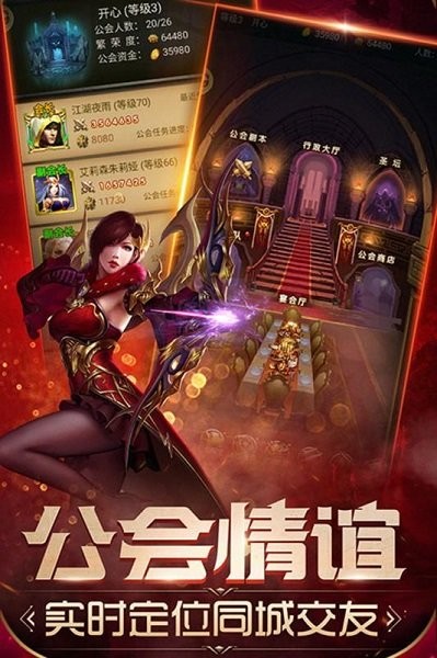 魔法无敌最新版0