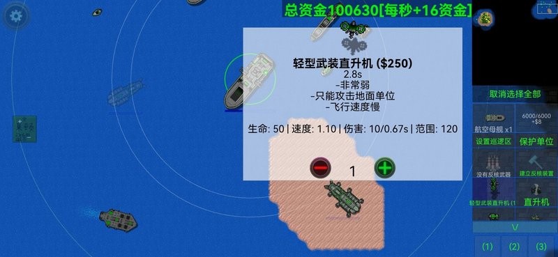 dlc神使铁锈战争莱顿科技超级整合包全汉化版0