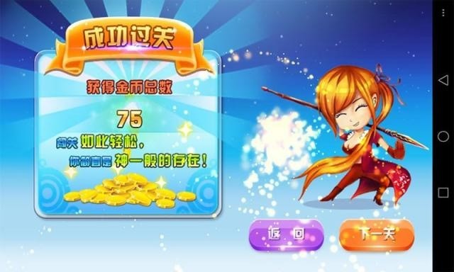 奔跑旋风游戏0