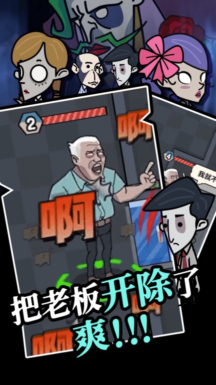 躺平摸鱼最新版0