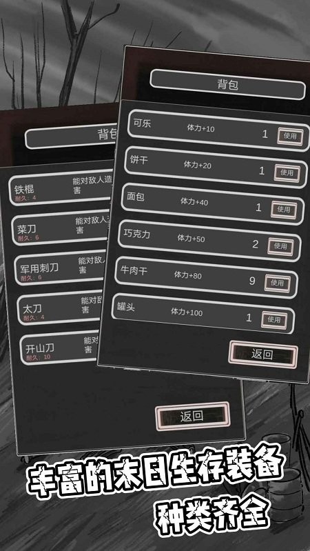 主神空间4挣扎最新版24