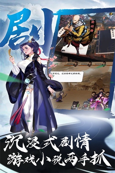 万剑至尊手游官方下载-万剑至尊游戏下载v4.0 安卓版_手机游戏_36397绿色下载网
