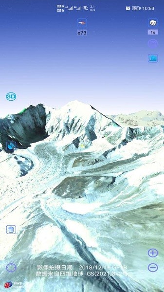 奥维互动地图手机版下载 app-2024奥维互动地图卫星高清最新版免费下载v10.0.5 官方安卓版_地图导航_36397绿色下载网 _1