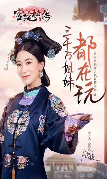 宫廷秘传正版下载安装-宫廷秘传游戏下载v23.0 安卓版_手机游戏_36397绿色下载网