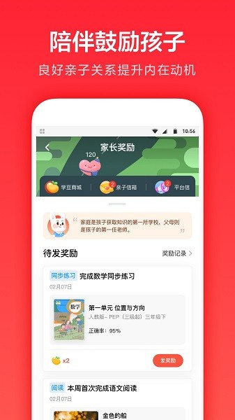 一起学app下载安装-一起学最新版本下载v3.9.19.1002 安卓版_手机软件_36397绿色下载网
