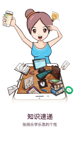 超级导购app官方最新版