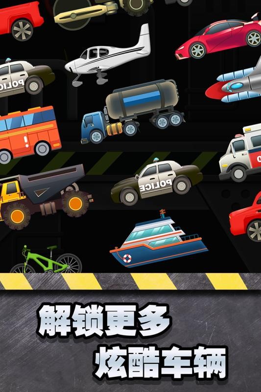 魔性粉碎器手机游戏安卓版