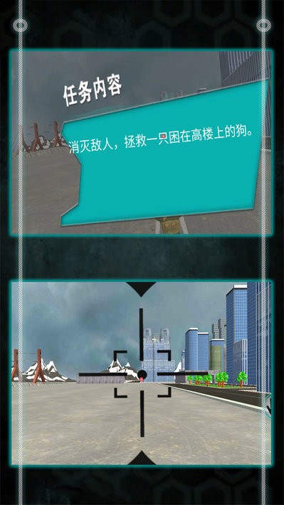 空中蹦蹦跳手机版