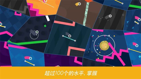 再弹一次游戏下载-再弹一次(OneM-oreBounce)下载v1.2.0 安卓版_手机游戏_36397绿色下载网