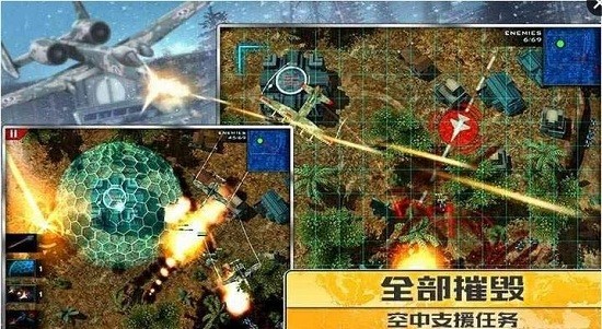 明日战线手机版下载