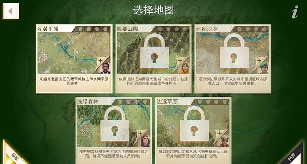 反叛公司中文版下载-反叛公司最新版2022下载v1.12.3 安卓汉化版_手机游戏_36397绿色下载网