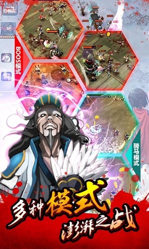 亡灵杀手夏侯惇手游官方版