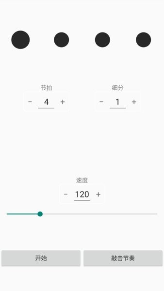 完美手风琴调音器下载软件-完美手风琴调音器手机版下载v1.1.8 安卓版_常用工具_36397绿色下载网