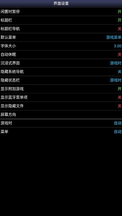 snes9x安卓中文版下载-snes9x ex+模拟器最新汉化版下载v1.5.59 手机版_游戏资讯_36397绿色下载网