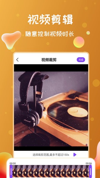 录屏侠app下载-录屏侠手机版下载v1.5.4 安卓版_常用工具_36397绿色下载网
