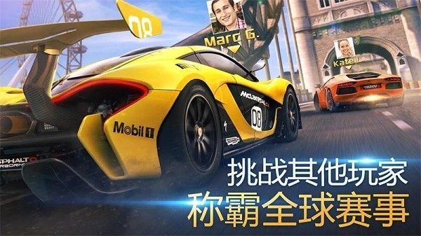 狂野飙车8高配版apk