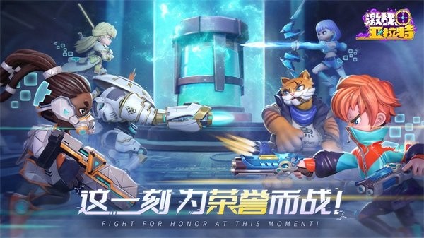 激战亚拉特免费下载-激战亚拉特游戏下载v1.2.2.0 安卓最新版_手机游戏_36397绿色下载网