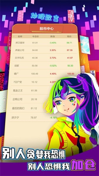 氪金之王游戏下载-氪金之王手机版下载v3.6.03 安卓最新版_手机游戏_36397绿色下载网