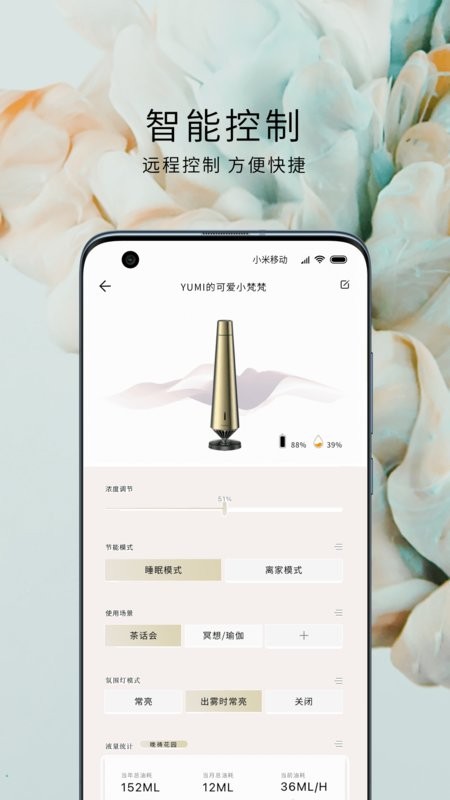 梵吉尼app