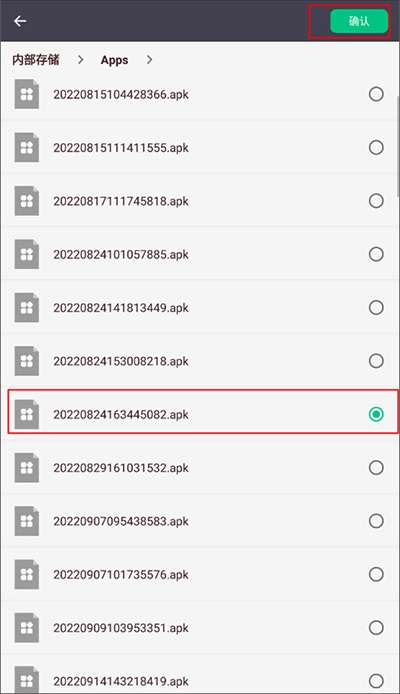 安装狮正版下载-安装狮app最新版本(install lion)下载v3.7.5 官方安卓版_常用工具_36397绿色下载网 _3