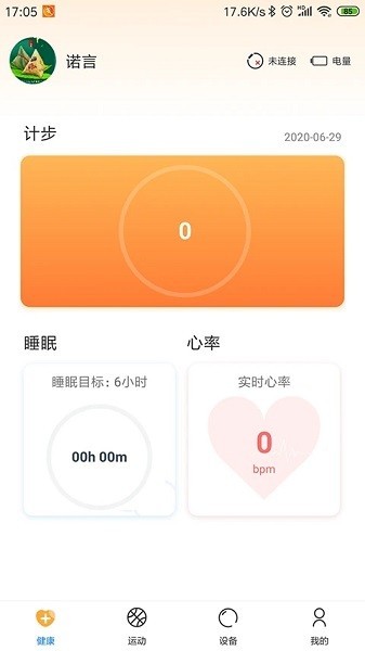 乐酷圈app