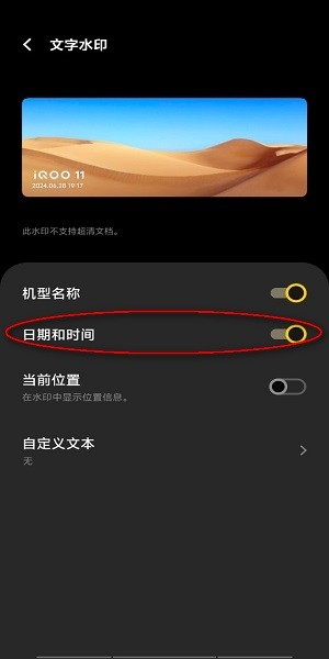 vivo内置相机下载