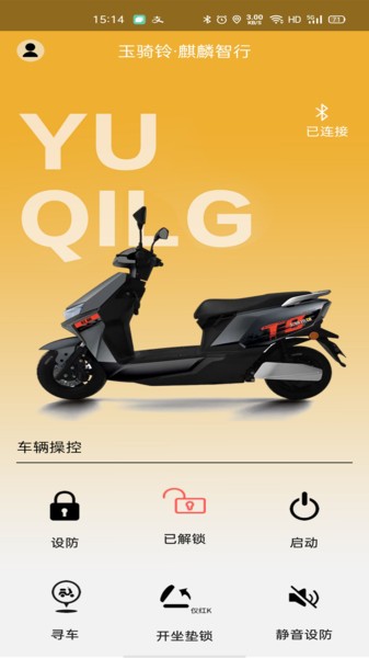 麒麟智行app下载-麒麟智行软件下载v2.1.0 安卓版_地图导航_36397绿色下载网