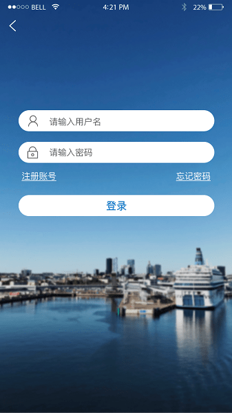 惠渔通app下载-广东惠渔通下载v2.1.67 安卓版_商务办公_36397绿色下载网