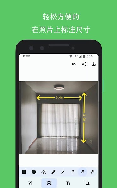 picmarker安卓下载-picmarker图片标注下载v1.6.4 官方版_常用工具_36397绿色下载网
