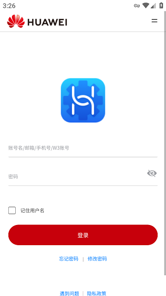 华为全屋易维app