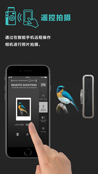 mini evo app官方下载-富士mini evo软件下载v1.5.0 安卓版_手机软件_36397绿色下载网