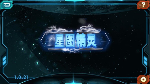 星图精灵,地球仪下载-星图精灵app下载v1.0.27 安卓版_手机软件_36397绿色下载网 _2