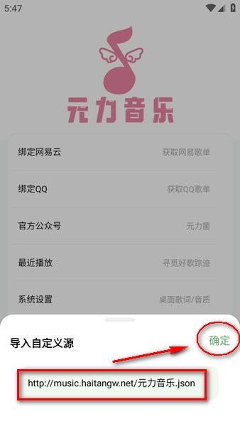 元力音乐app下载-元力音乐最新版本下载v1.1.1 官方安卓版_手机软件_36397绿色下载网 _3