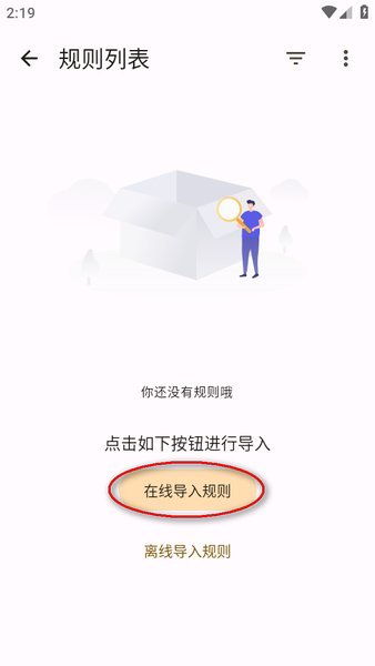 混合盘搜索app下载