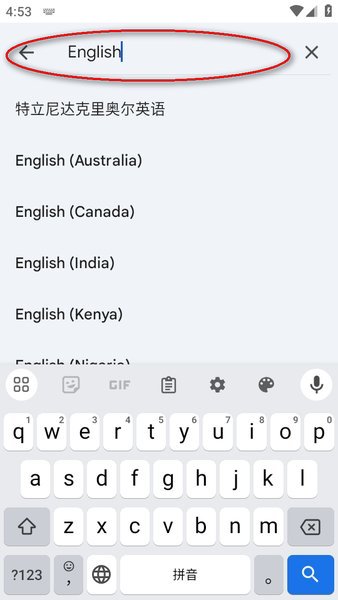 谷歌输入法下载官方正版-谷歌输入法app下载v14.5.04.655125648 安卓最新版_常用工具_36397绿色下载网 _1