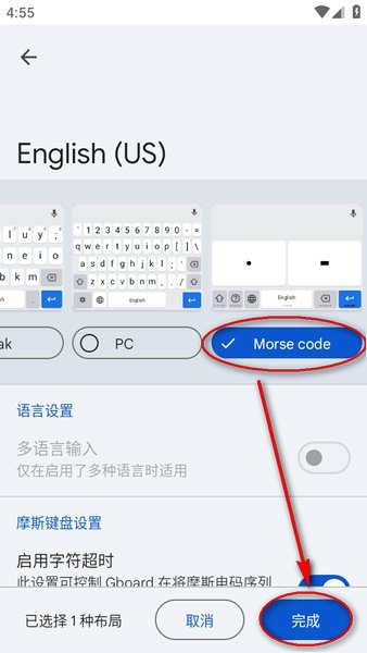 谷歌输入法下载官方正版-谷歌输入法app下载v14.5.04.655125648 安卓最新版_常用工具_36397绿色下载网 _4