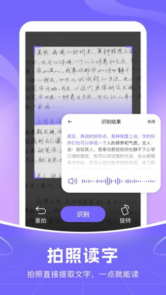 智能语音输入法app0