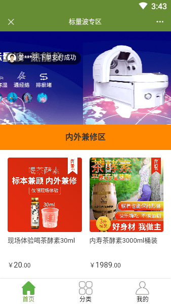 东方翠app0